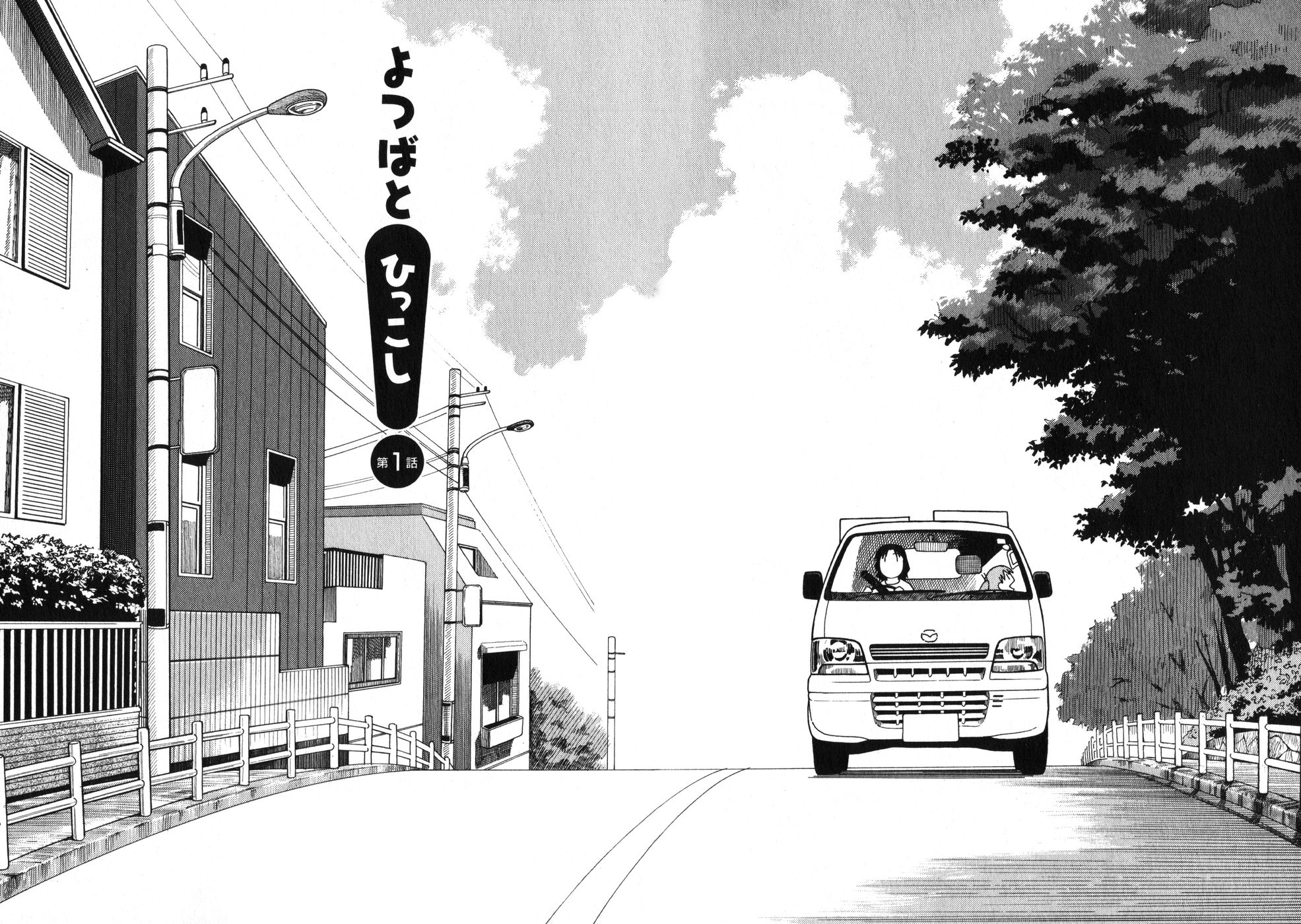 13DL.me_Yotsubato_v01_004-005.jpg